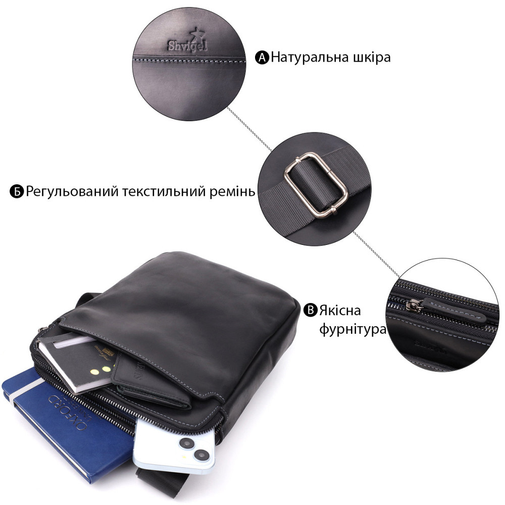 Практичная мужская сумка через плечо из винтажной натуральной кожи Черный (SHVIGEL) Киев - изображение 8