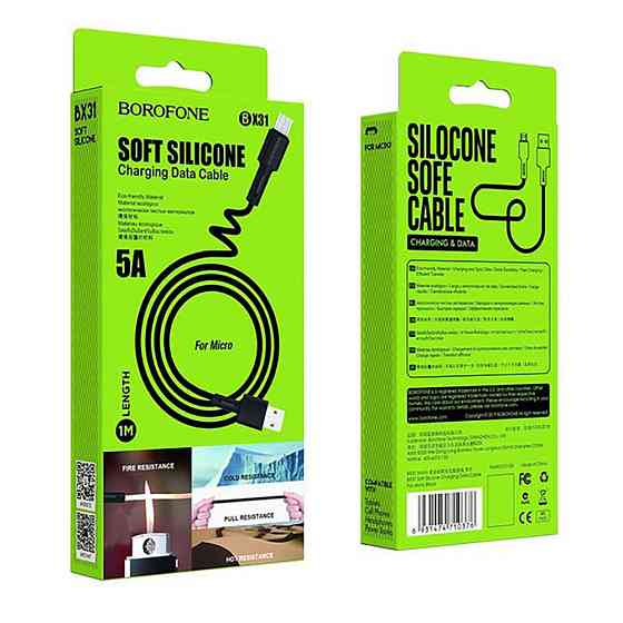 Кабель BOROFONE BX31 USB - Micro 1м, силикон, черный Киев