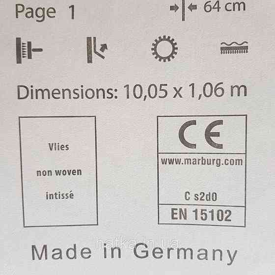 Шпалери метрові вінілові на флізелін Villa Marburg Lombardi геометрія абстракція листя бежеві на білому Київ