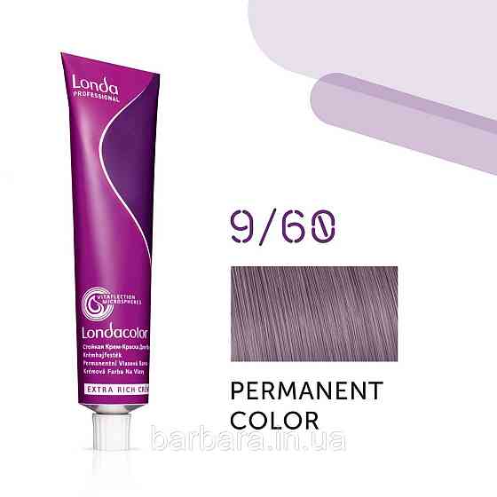 Краска для волос Londa Сolor Permanent Professional 9/60 блонд фиолетовый сандрэ Киев