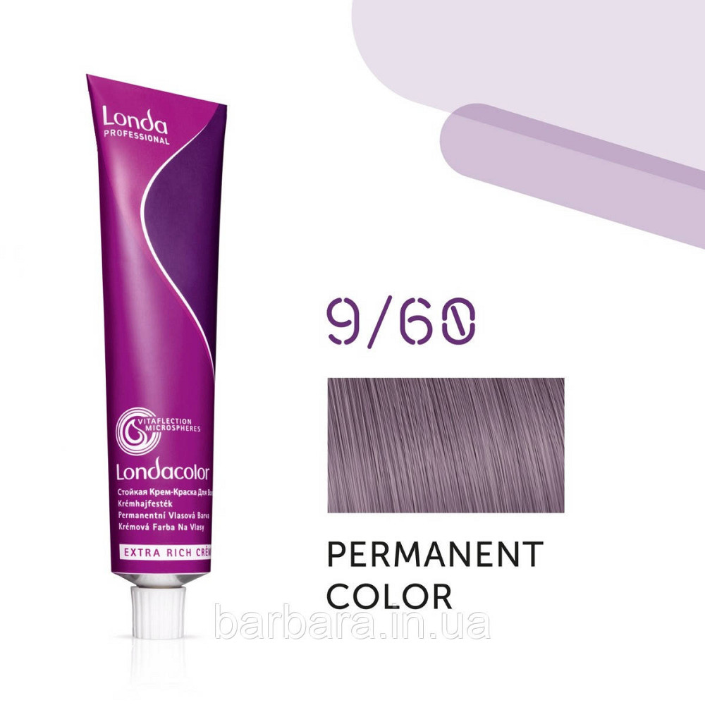 Краска для волос Londa Сolor Permanent Professional 9/60 блонд фиолетовый сандрэ Киев - изображение 1