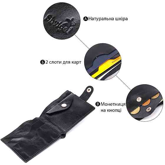 Кожаное мужское портмоне Shvigel 16439 Черный Киев