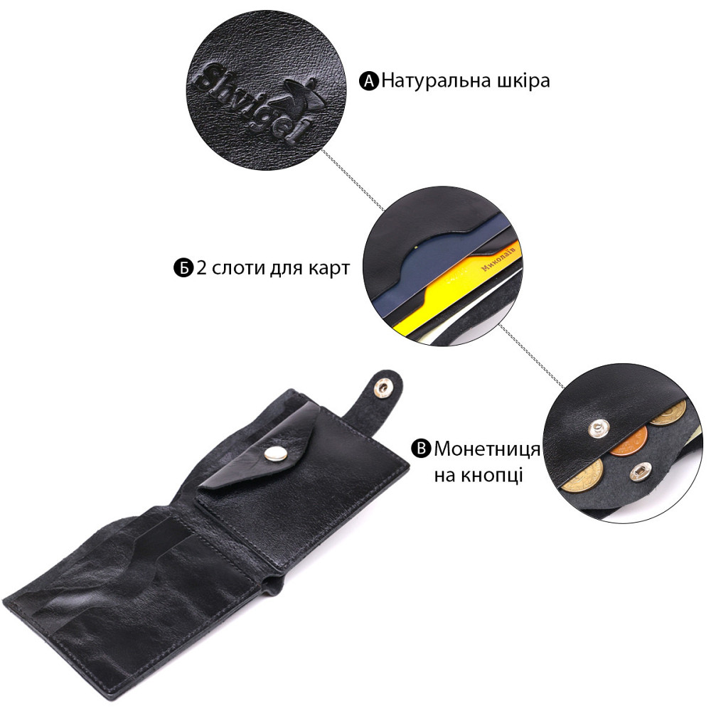 Кожаное мужское портмоне Shvigel 16439 Черный Киев - изображение 5