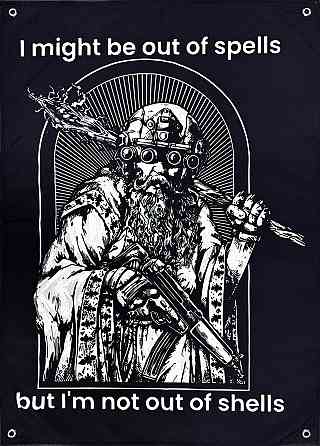 Банер "I might be out of spells - but I`m not out of shells" 600х900 мм Запоріжжя