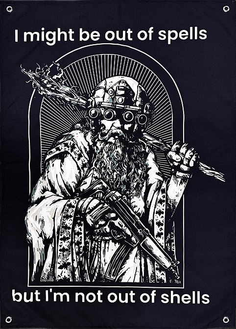 Банер "I might be out of spells - but I`m not out of shells" 600х900 мм Запоріжжя - фото 1