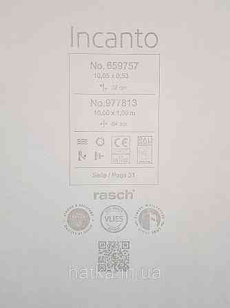 Обои виниловые на флизелиновой основе Rasch Incanto 1.06х10 абстракция фейерверк серые золото с серебром 3д Киев