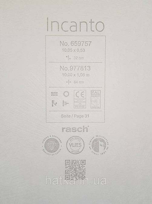 Обои виниловые на флизелиновой основе Rasch Incanto 1.06х10 абстракция фейерверк серые золото с серебром 3д Киев - изображение 5