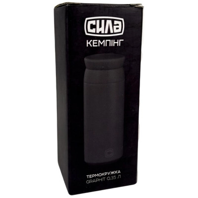 Термокружка СИЛА Graphit 0,35 л (960671) Вінниця - фото 5