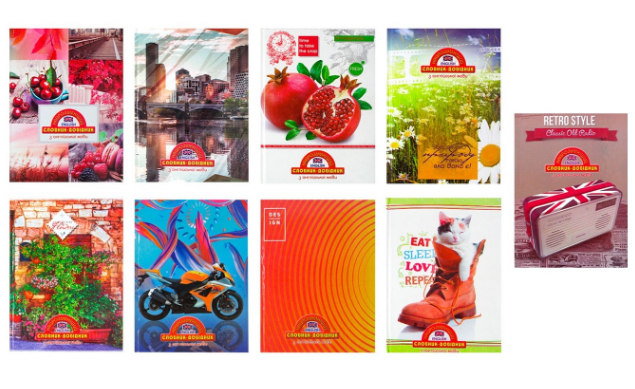 Словник для запису англійської мови "Найрозумніший" B5, тверда обкладинка, 96 л., шт Київ - фото 1