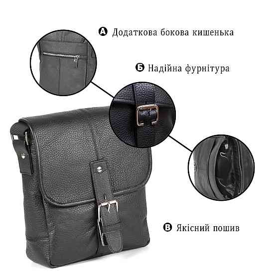 Сумка SHVIGEL 00853 Чорна Київ