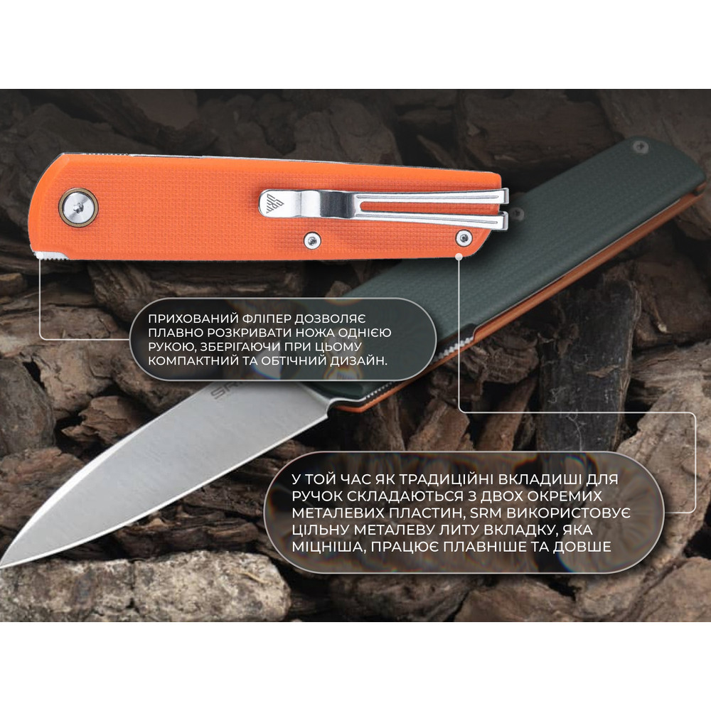 Ніж складаний SRM 408L-GX, зелений Киев - изображение 11