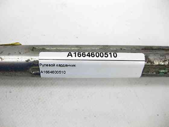 Mercedes-Benz  A1664600510 Рульовий карданчик ML/GLE W166 GLE Coupe C292 GL/GLS X166 Одесса