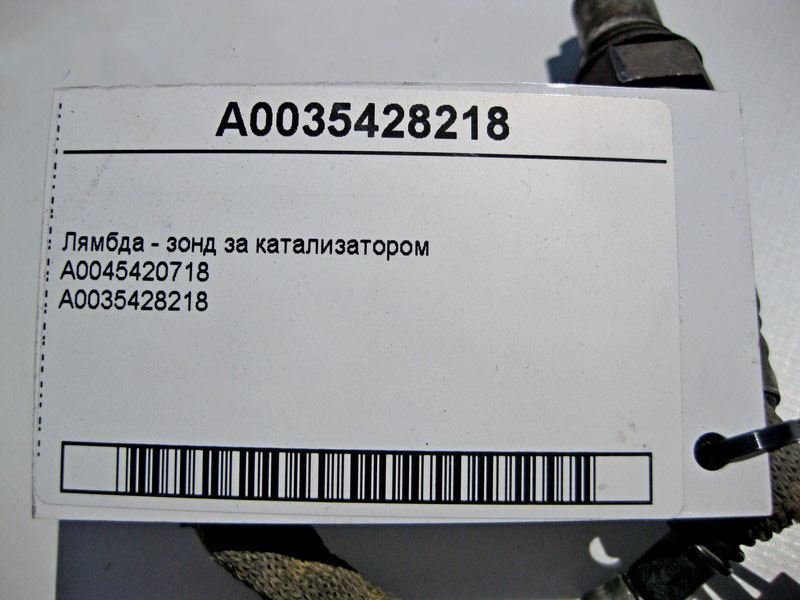 Mercedes-Benz  A0035428218 Лямбда - зонд за каталізатором для двигуна M272 V6 3.0 3.5л Одесса - изображение 4