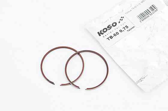 Кільця поршневі Honda DIO65 43мм +0,75 (замки внутрішні) Київ