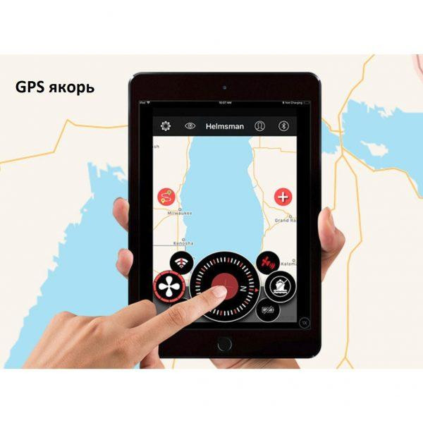 Электромотор Haswing Cayman B 80Lbs 24V GPS черный Черкассы - изображение 9