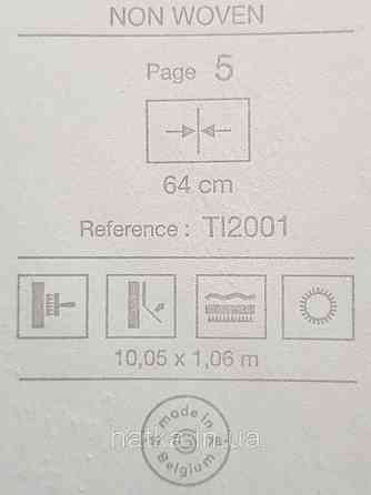 Шпалери вінілові на флізеліні Grandeco Time метрові квіти листя бежеві коричневі білі Київ