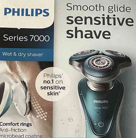 Бритва Філіпс для сухого та мокрого гоління Киев