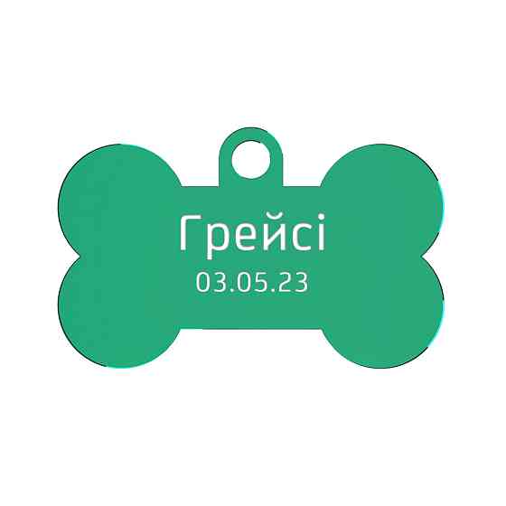 Адресник для собаки Green 50x35мм Київ