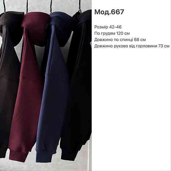 Жіноче базове оверсайз худі турецьке тринитка пін'є Чорний Одеса