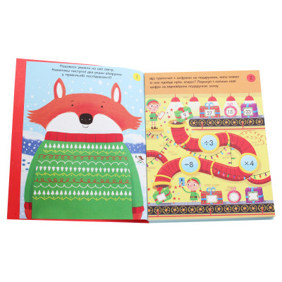 Книга Різдвяні головоломки - Саймон Тадгоуп Видавництво Старого Лева (9786176797548) Вінниця - фото 4