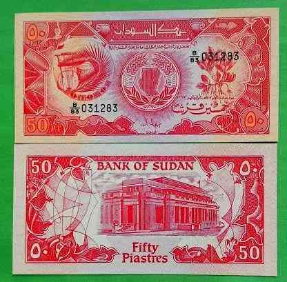 СУДАН. 50 пиастр 1987г. UNC Полтава