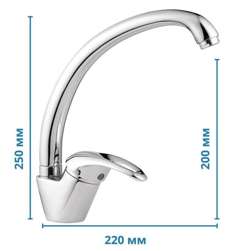 Кухонний змішувач Haiba Luxor 011 (HB0239) Харків - фото 5