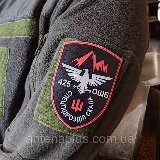 ВСУ 425 ОШБ шеврон / патч Киев