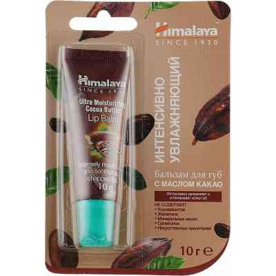 Бальзам для губ Himalaya Herbals с маслом какао 10 г (6291107222233) Винница