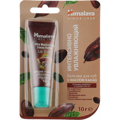 Бальзам для губ Himalaya Herbals с маслом какао 10 г (6291107222233) Винница - изображение 1