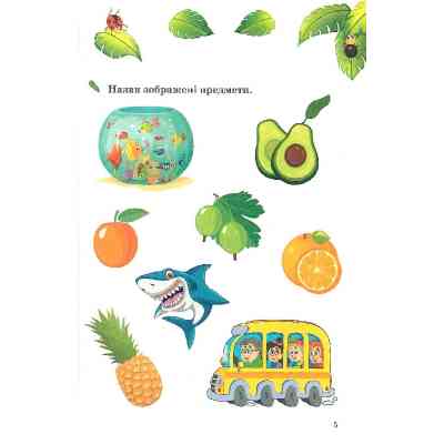 Книга Пухнаста абетка й лічба - Тетяна Бочарова Vivat (9789669827272) Вінниця