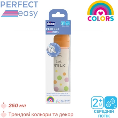 Бутылочка для кормления Chicco Perfect Easy силіконова, від 2 міс., середній потік 250 мл (20243.10) Винница - изображение 6