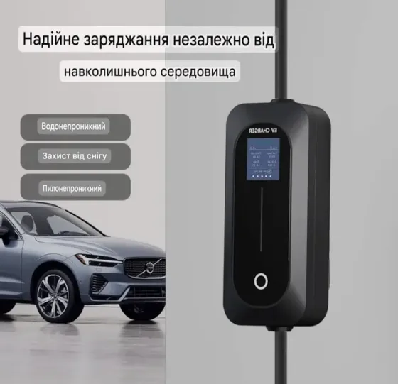 Зарядное устройство Ev Charger для электромобилей Type 1, 16 A, 3.5 кВт, 1-фазное Коломыя