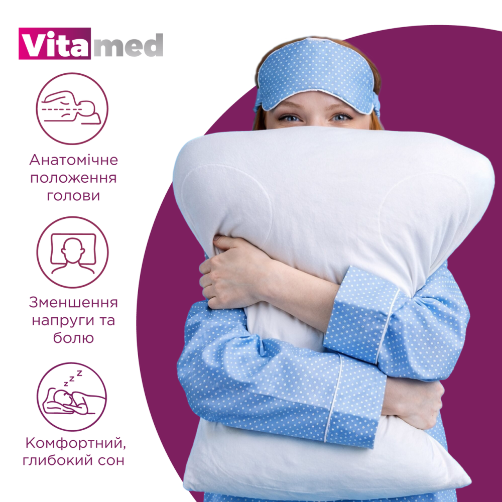 Анатомічна подушка для шиї з ефектом пам’яті Vitamed Visco BA 615 Дніпро - фото 8