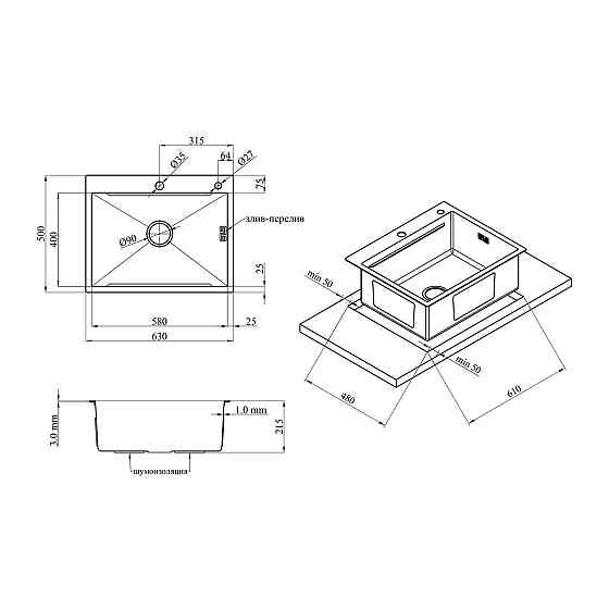 Кухонная мойка с нержавеющей стали Kroner KRP Gebürstet - 63х50HM (3/1 мм) Киев