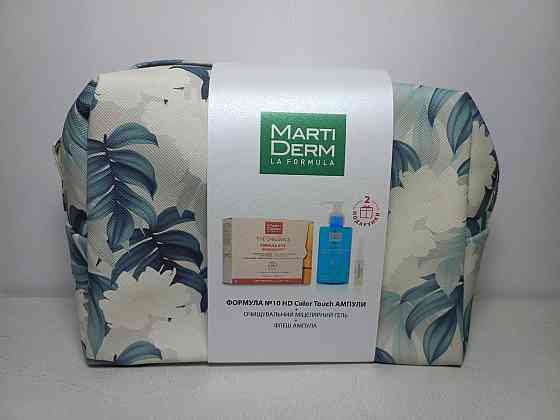 Мартідерм набір Формула No10 HD Martiderm Set Color Touch SPF30 10 ампул х 2 мл Дніпро