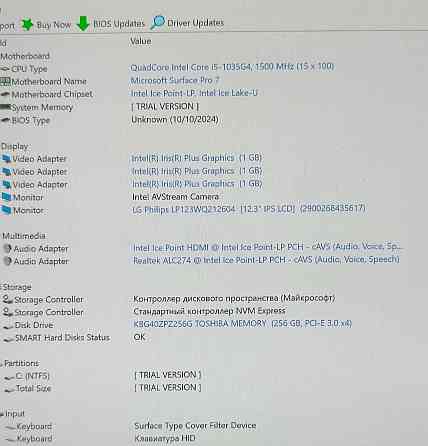 Планшет Surface Pro 7, SSD 256GB, RAM DDR3 8GB, CPU i5-1035G4-8 ядер Киев