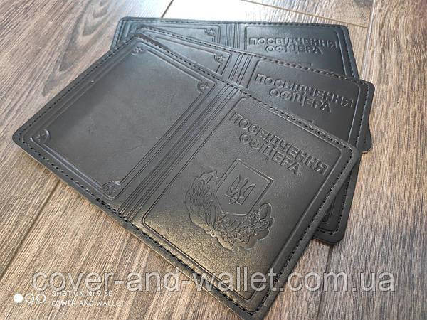 Шкіряна обкладинка на посвідчення офіцера PS Leather Київ - фото 1