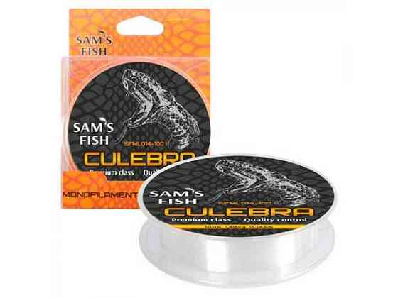 Ліска нейлон Culebra 100м*0.14мм SFML014-100 ТМ SAMS FISH Київ