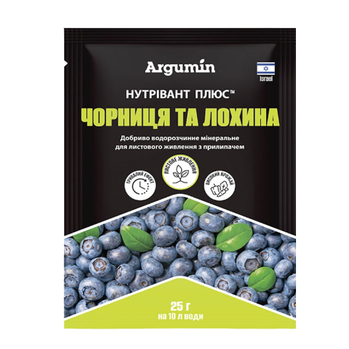 Добриво (піджива листова) для чорниці та лохини 25гр Argumin Нутрівант Плюс Житомир