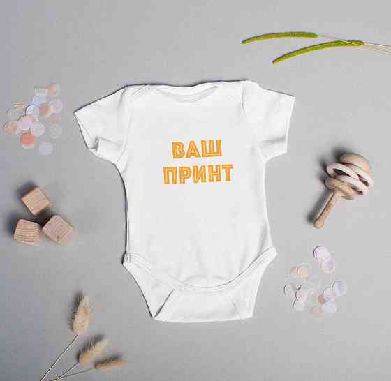 Дитячий комбінезон (БОДІ) з нанесенням індивідуальні написи Чернівці