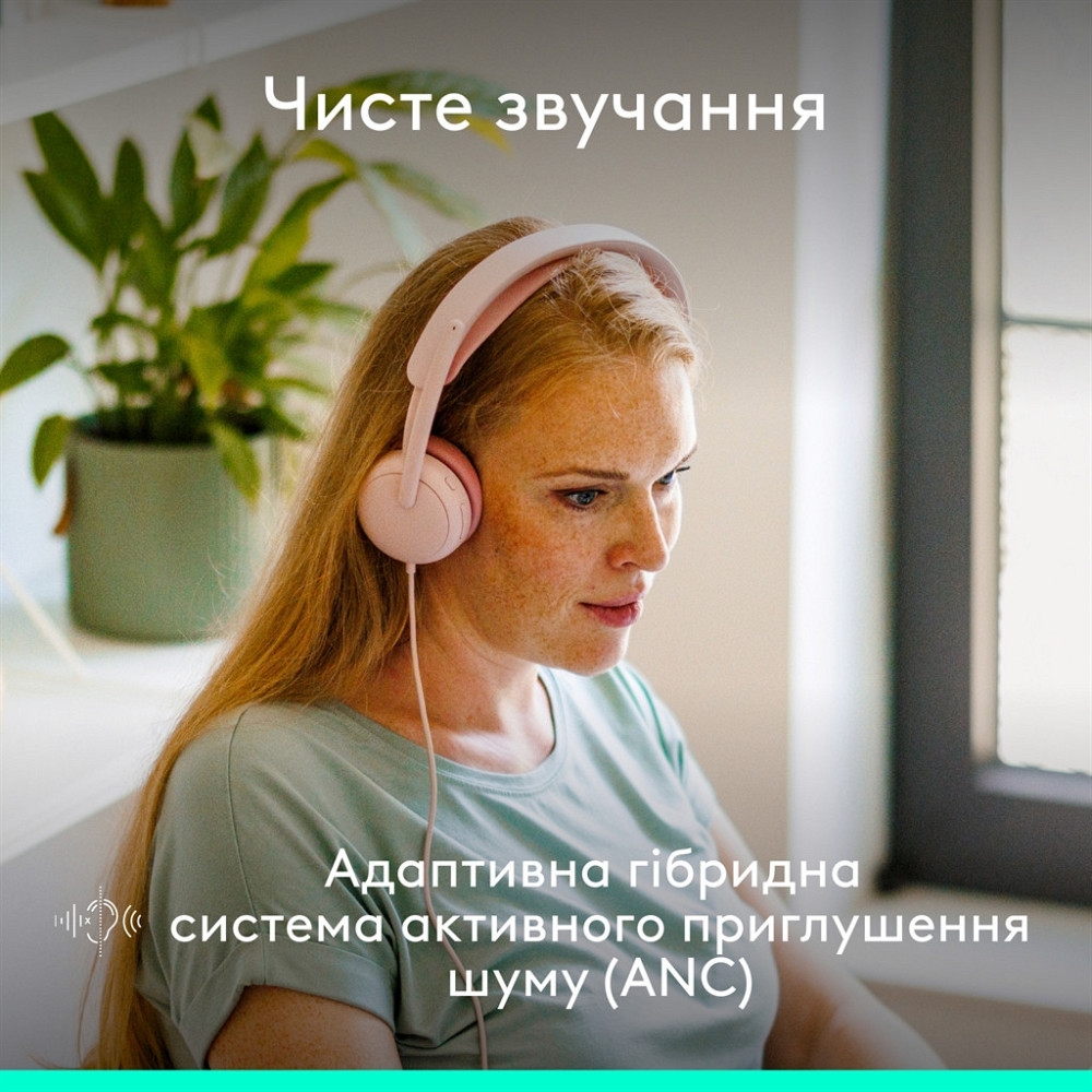 Гарнітура Logitech Zone Wired 2 USB Rose (981-001620) ( 19341 ) Харків - фото 2