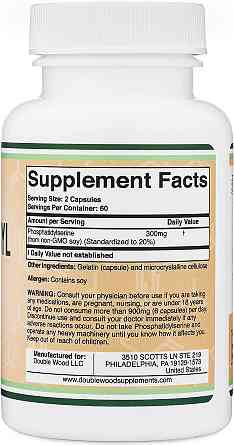 Фосфатидилсерин Double Wood Supplements Phosphatidylserine 300 mg 120 caps Луцьк