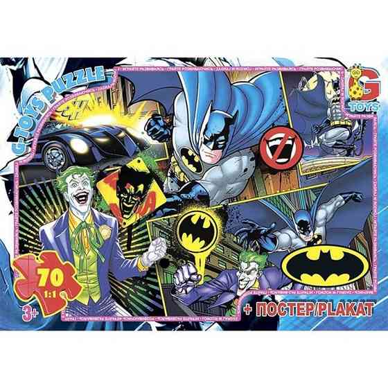 Дитячий пазл "Бетмен" BAT04 постер 70 елементів Вінниця