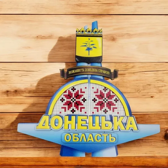 Настінний герб стела Донецької області великий 292*334 мм Запоріжжя