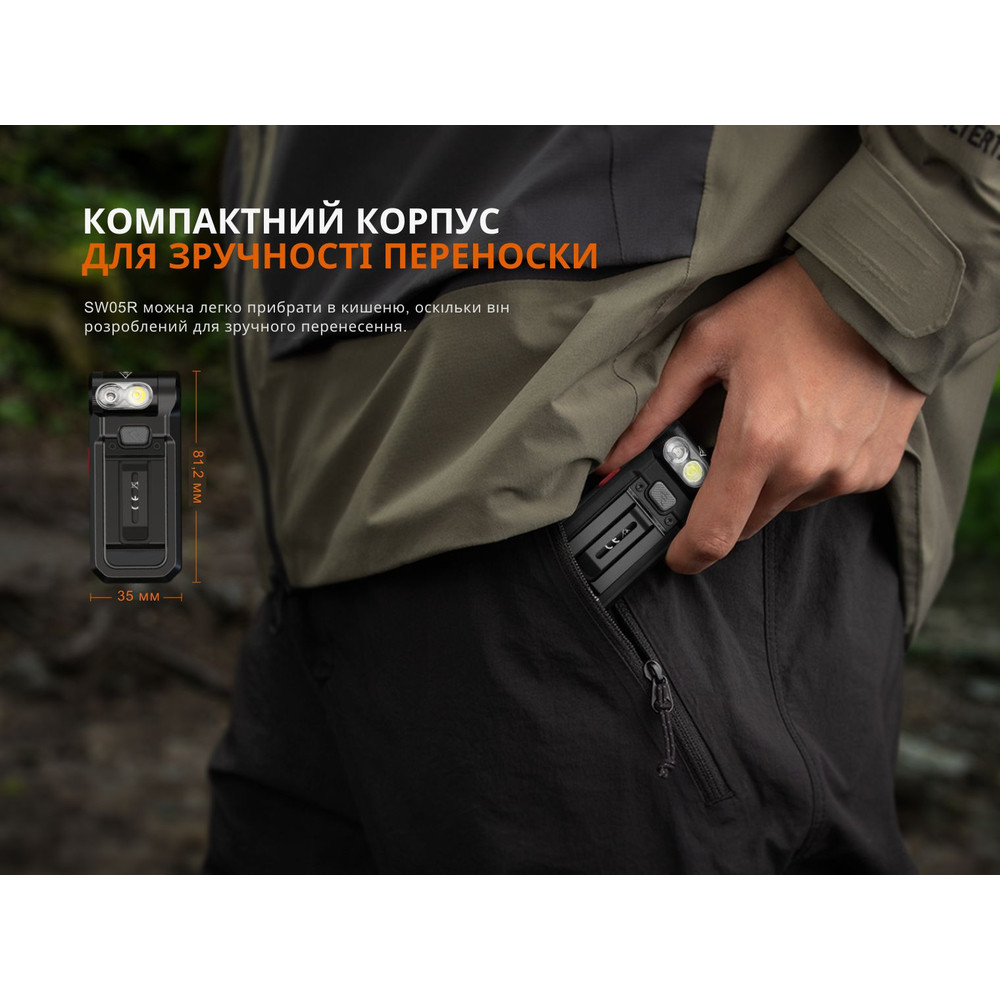 Ліхтар ручний Fenix SW05R-RED LED чорний Київ - фото 14