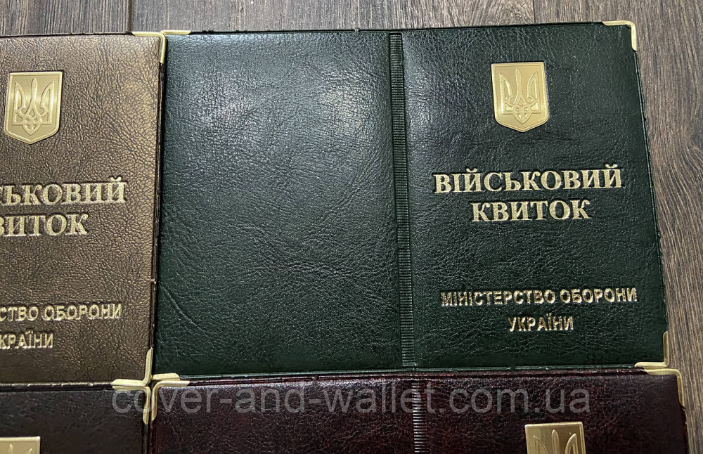 Обкладинка на військовий квиток із металевим Гербом України Київ - фото 4