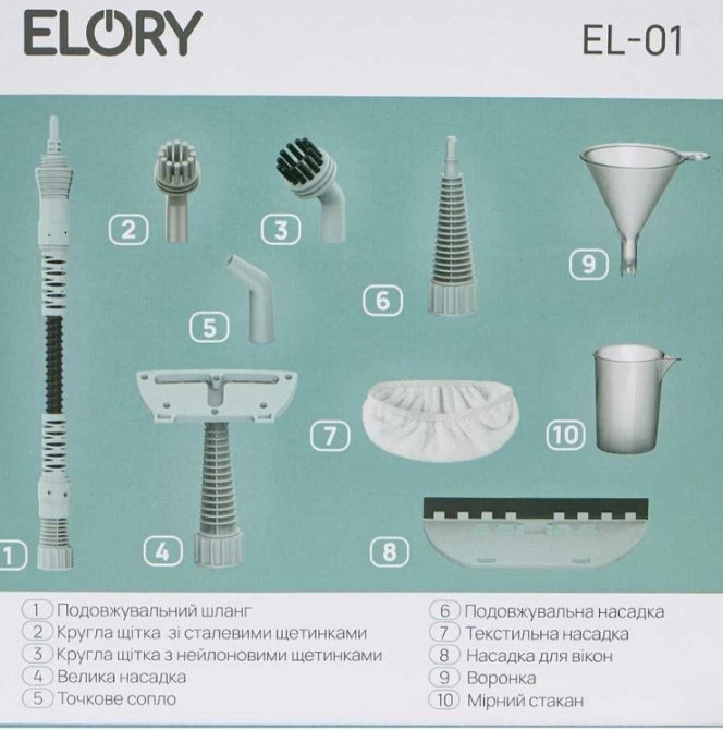 Пароочисник ELORY/ Парова система 1800 Вт/скристик 3,5 бара. Харків - фото 1