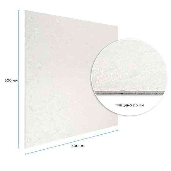 Гибкая самоклеящаяся белая штукатурка Киев