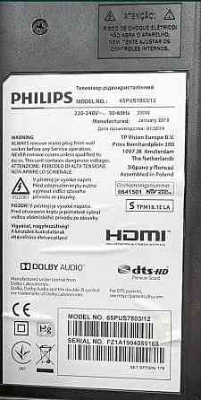 Телевізор: Phillips 65PUS7803 4K Ultra HD Android 8 AMBILIGHT!! Харків