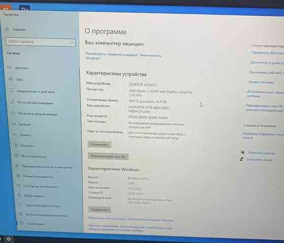 Ноутбук Игровой : ASER NITRO 5 AN517-41-R11E Black. Киев